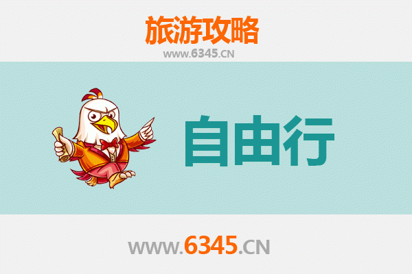 黔西南贞丰一日游自由行攻略：探秘布依风情与自然奇观
