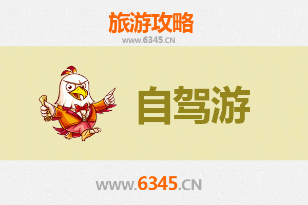 黔西南贞丰至凤凰古城自驾游攻略：穿越山水，邂逅湘西风情