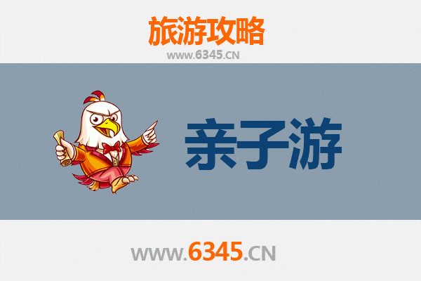 黔西南贞丰亲子游攻略：探索自然与民族文化的家庭之旅
