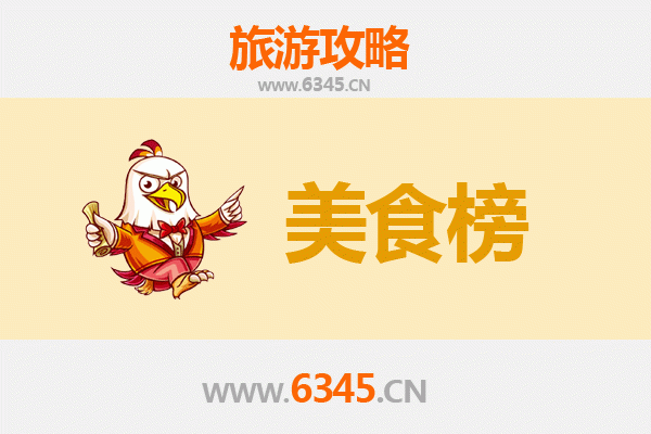 黔西南贞丰美食排行榜TOP10：舌尖上的布依族风味之旅