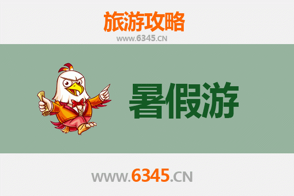 黔西南贞丰暑假避暑全攻略：山水秘境与布依风情之旅
