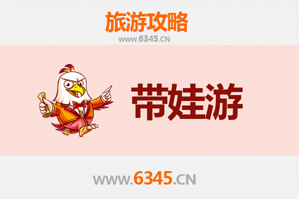 黔西南贞丰亲子游攻略：带孩子必去的五大宝藏地