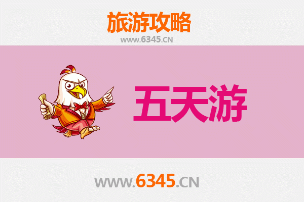 黔西南贞丰五天四夜深度游攻略：探秘布依风情与自然奇观