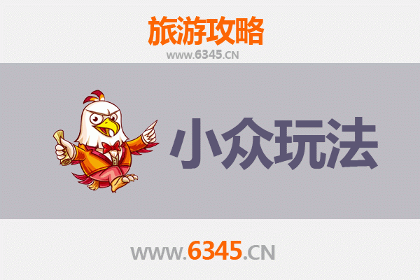黔西南贞丰秘境探索：小众玩法深度游攻略