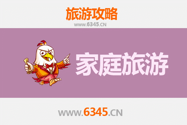黔西南贞丰家庭亲子游：自然奇观与布依文化深度体验攻略