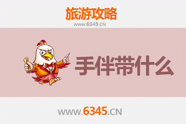 黔西南贞丰至湄洲岛深度旅游攻略：山海相逢的朝圣与休闲之旅